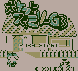 Pocket Family GB Title Screen